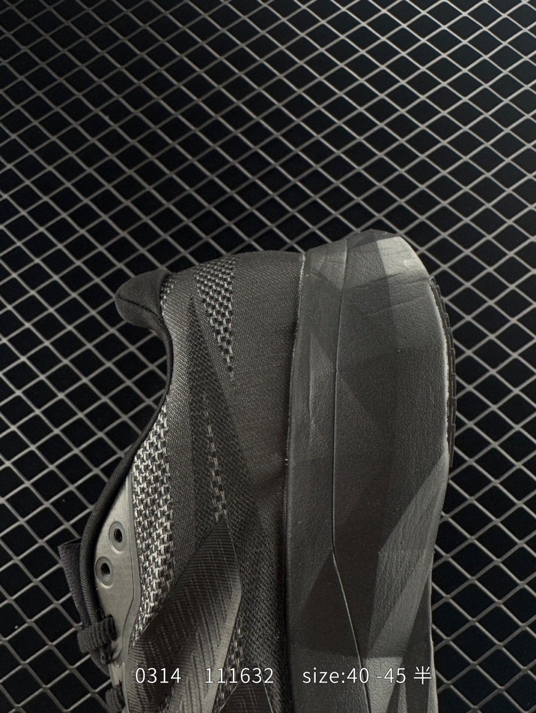 New Balance FuelCell